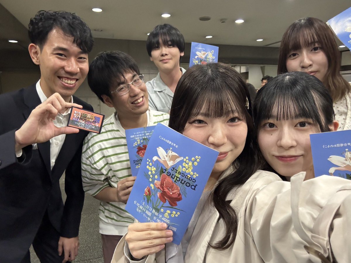RikkyoGlee_F's tweet photo. 本日は、女声ステージでお世話になっている原田敬大先生(@freel3eehoney )が主宰されている、女声合唱団われもこう(@waremoko_female )さんのコンサートにお伺いしました💐

山北響斗先生(@Ky_Blitz )のピアノソロもとても素敵でした🎹✨

ご盛会おめでとうございます！ https://t.co/rTbeJIwMJX
