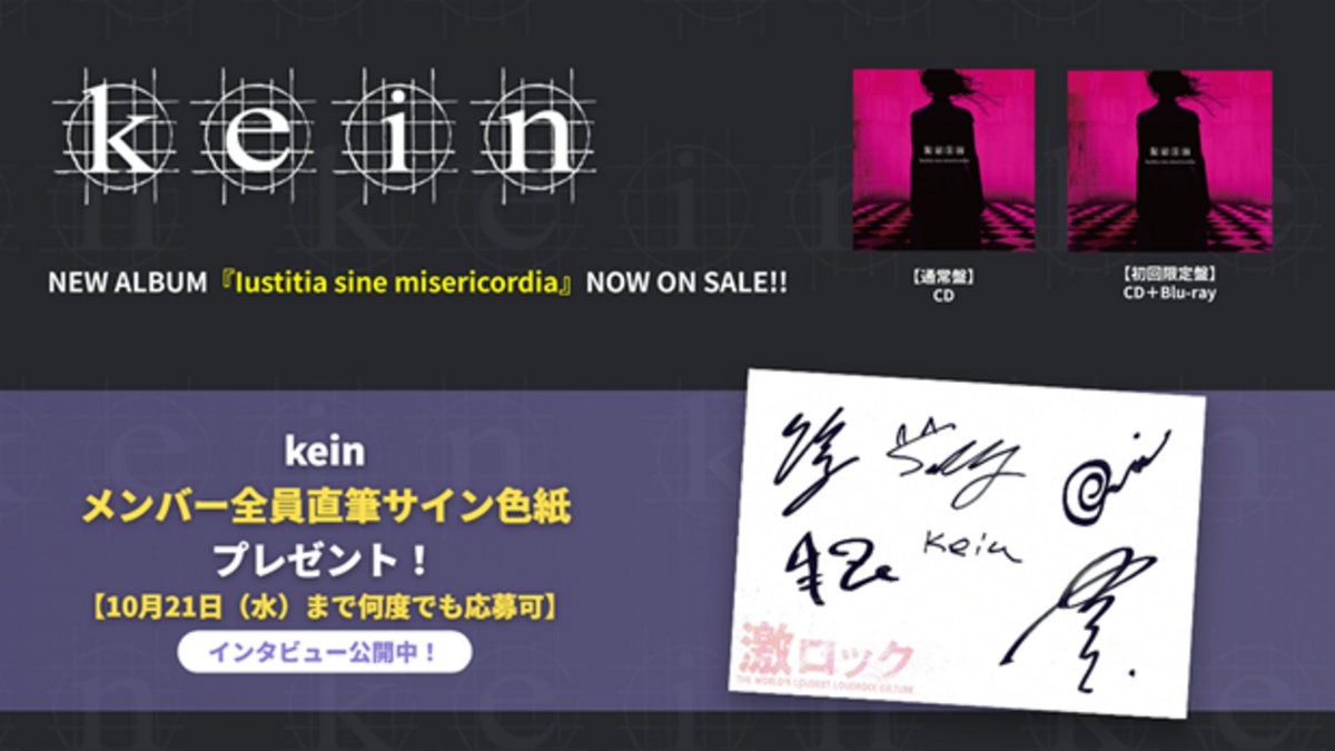 gekirock tweet picture
