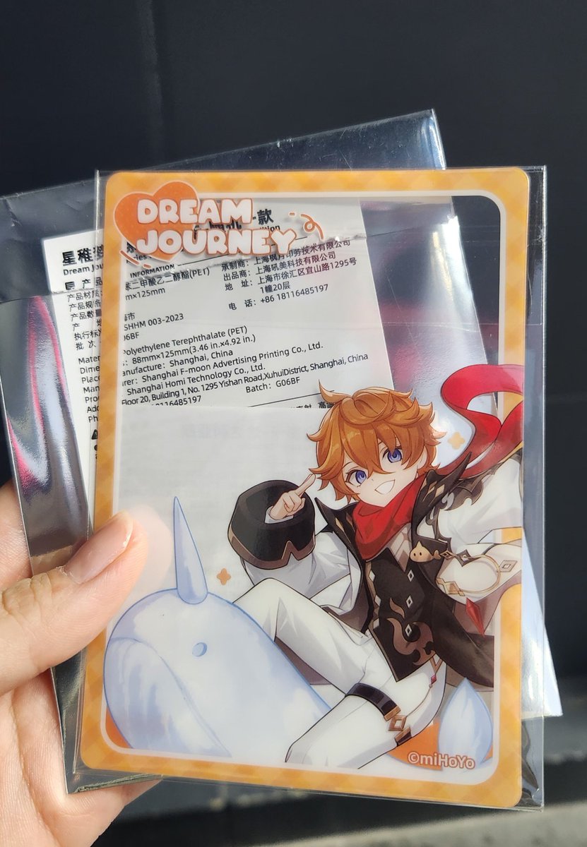 m_AmatoRain's tweet photo. @kb960 検索より失礼致します。
タルタリアとリオセスリの交換は可能でしょうか？
出先のためID無しで失礼致します。只今池袋におります。
ご検討よろしくお願い致します。 https://t.co/5jv4Le8kH8