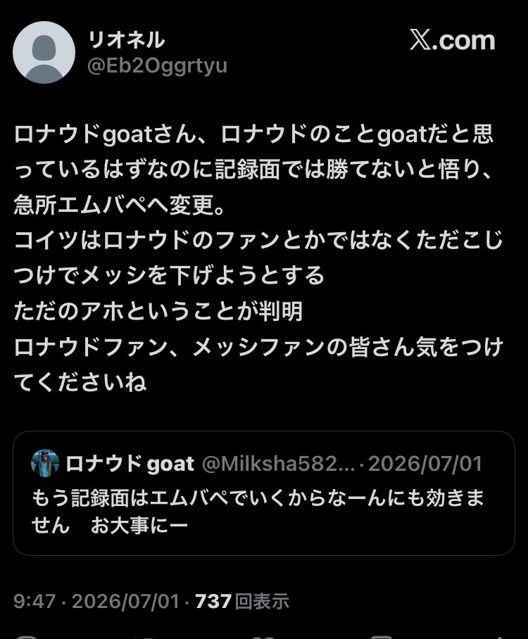 bkyl9m's tweet photo. @Eb2Oggrtyu @emperor_keitai 出たーーーーーーーーーーーーーーーーーーーーーーーーーーーー‼️
嘘つきペッシ信者老害生活保護暮らしのジジイリオネル‼️
皆さまこの嘘つき老害お爺さんはいつも独りで寂しい思いをしていますので良いねをしてあげてください😊 https://t.co/LzVQw55G49