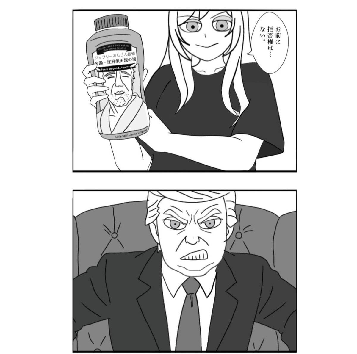 Yuduki_Satire's tweet photo. より多くの人にDSを知ってもらうための漫画を描いてます https://t.co/upCYAHuXdj