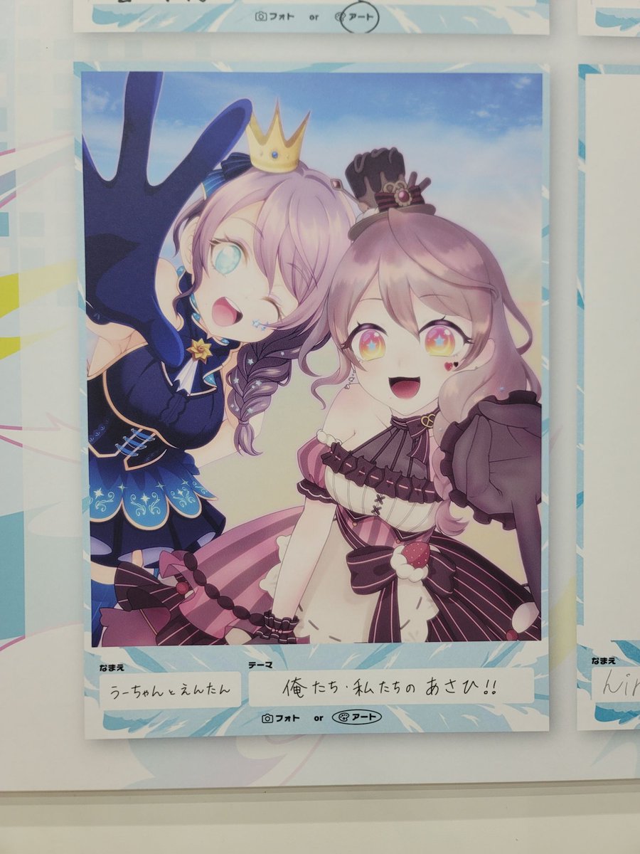 endrole_'s tweet photo. 自分名義の作品と、梅乃うづきさん(@BunnyMoonUME )との合作の2点を展示させていただきました！ 
うーちゃん、ありがとう！

#REALITYCON2026 https://t.co/SRk3tgBATc