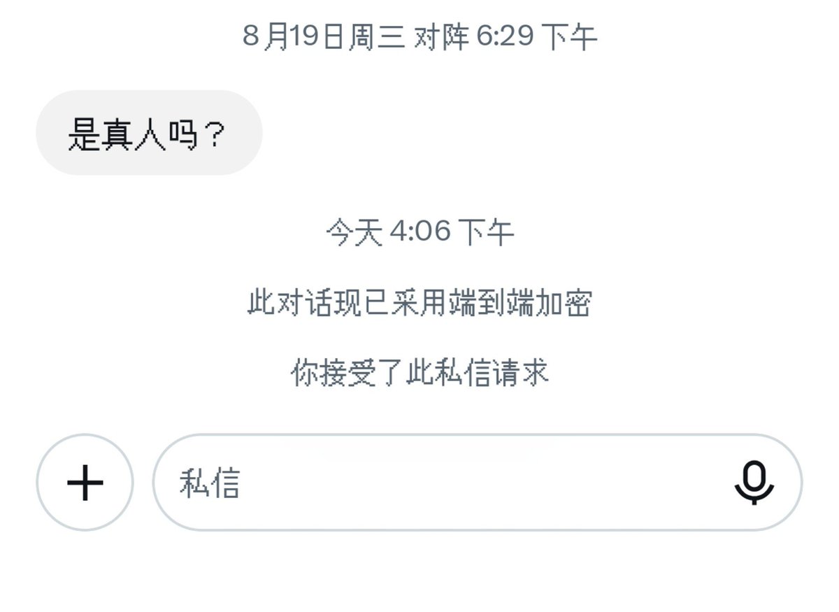 w_a_z_h's tweet photo. 才发现还有这一块😢
甚至X上的回复也没提示 https://t.co/EubJSiWy5y