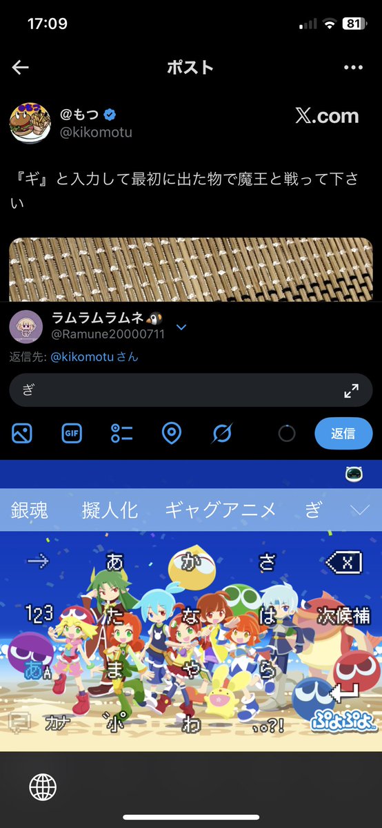 Ramune20000711's tweet photo. @kikomotu 銀魂なんですがよゆーなんですが https://t.co/W7XSP7ccuD