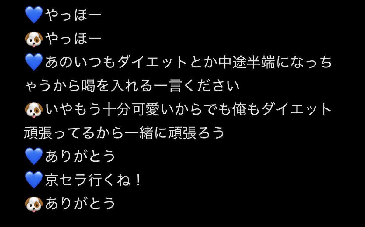 Rio062377's tweet photo. 今日も顔かっこよくてほんとに優しかったますます好きになった！！！
 #INIオフライン https://t.co/4GGMtwyEvD