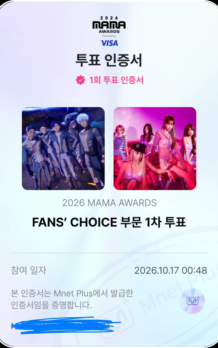 Lyune_Voice's tweet photo. #2026MAMAVOTE #plave

연합그룹과 함께. 엠카 툽도 5표 완! https://t.co/7JmigA4HAJ