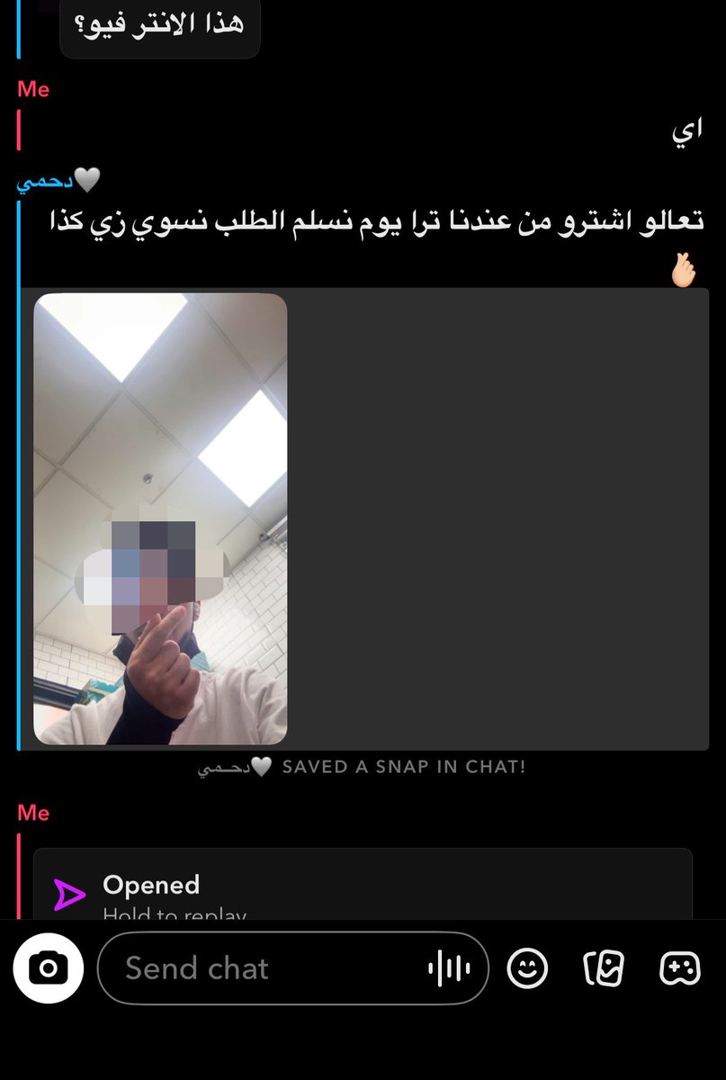 sara53722005's tweet photo. ضحكت يباني أجيه عشان يسويلي كذا 🥹 https://t.co/brO4xJBP6j