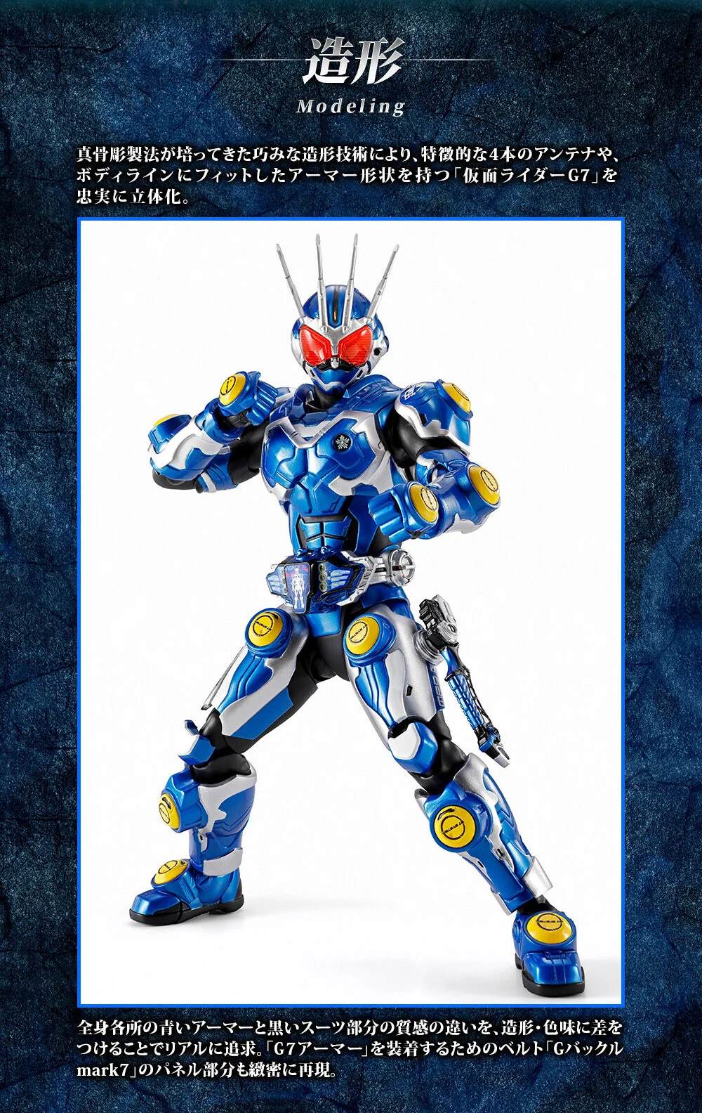 魂ネイションズ公式/BANDAI SPIRITS TAMASHII NATIONS OFFICIAL on X
