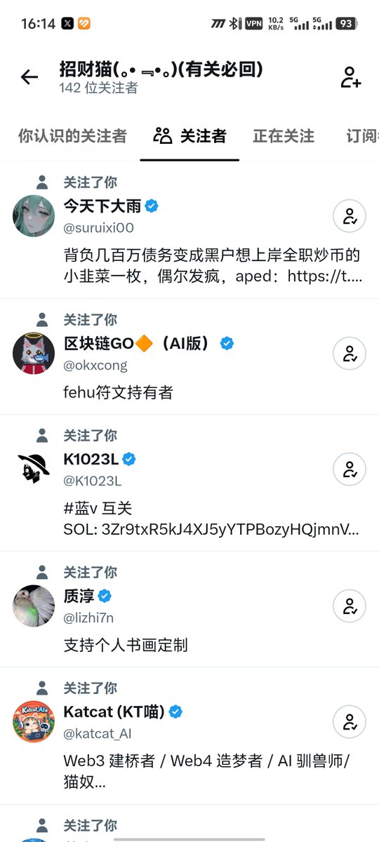 ll_fan35227's tweet photo. 有人知道为什么我点了回关刷新一下又变回未关注了，这是什么意思啊😭 https://t.co/Un77WFBs35