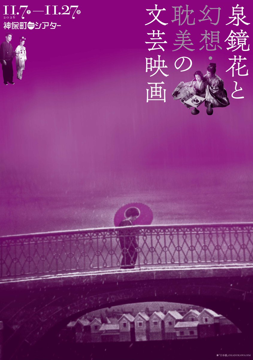 jinbocho123 tweet picture