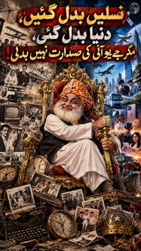 fmirha950's tweet photo. Nothing in politics can equal the sacrifices of our martyrs. Fazlu Diesel, every public figure must recall this before uttering words that may wound their families or the wider nation.
#راشی_ڈیزل_نامنظور https://t.co/E5BVtxzxso