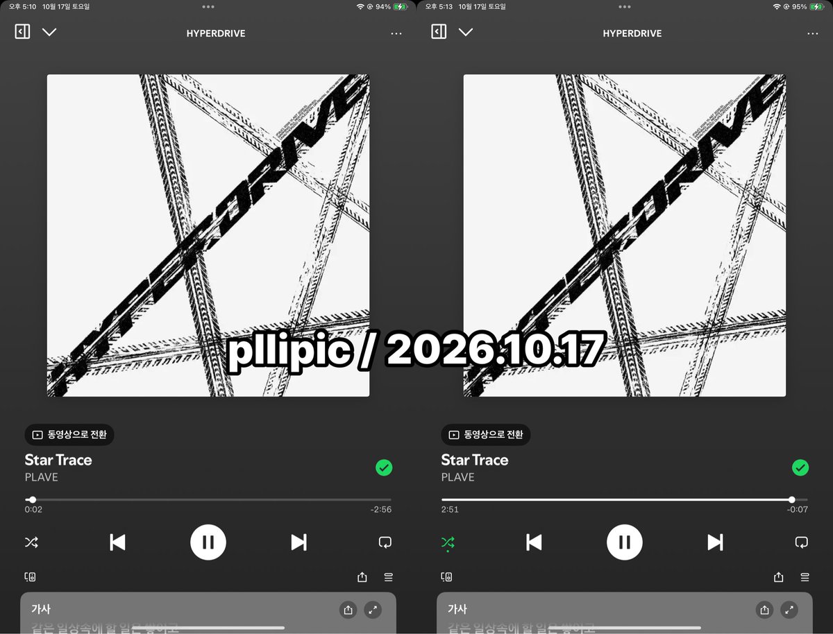 pllipic's tweet photo. 🏁 2026.10.17 5시 스포티파이

#PLAVE_StarTrace_STREAMING #HYPERDRIVE https://t.co/5mVU1rcNOU