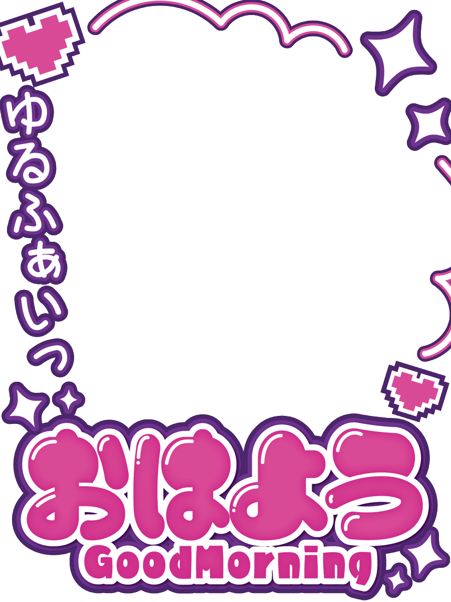 Amagami8110's tweet photo. ✨フリー素材✨

／
シンプル可愛いおはよう素材
＼

明るいポップなシンプル素材です
カラバリは8種類ご用意✨
感想や要望など大歓迎です

カラバリ・モデル詳細はリプ欄へ

フリー使用OK／著作権は保持します
使ってみて良かったら、周りに教えてもらえると嬉しいです

🚫商用販売・二次配布・過度な加工禁止

この文はGrokに相談して運用しています🙇‍♀️

#Vtuber素材 #おはようVtuber素材