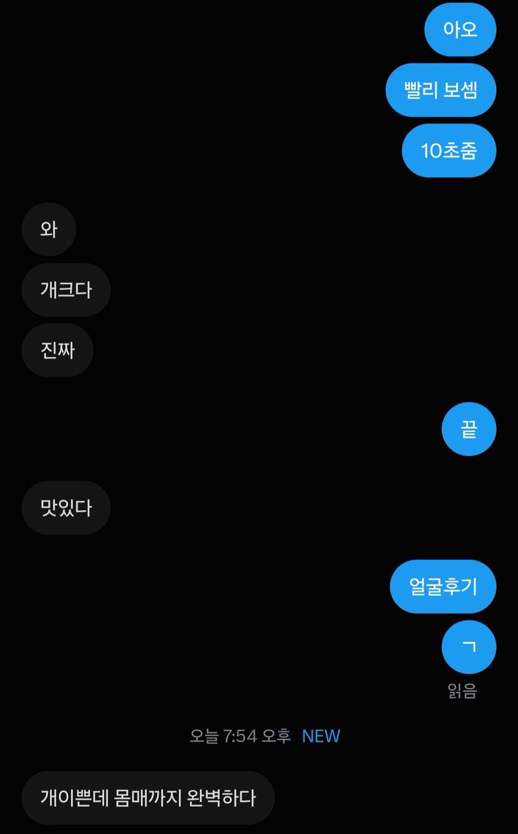 j3c2x's tweet photo. 사진 사주세여 예쁜편이구 후기도 좋아여
얼공(반샷)도 해여

오늘 사면 담주 가출해서 ㅈㄱ뛸때 할인있음!

#가출 #헬퍼 #상납 #꽁돈 #용돈 #도움 https://t.co/xSKnN7XyQY