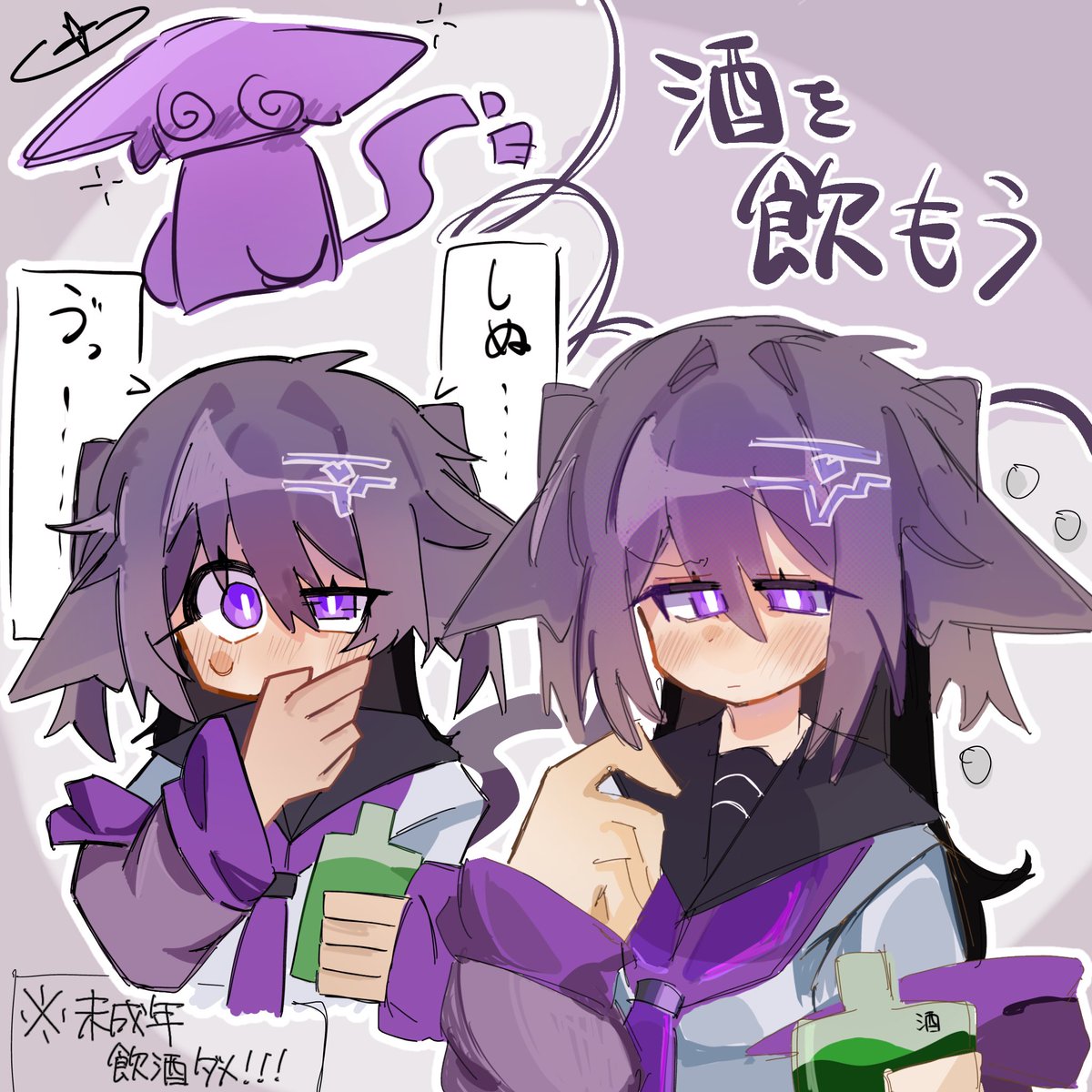 DamunoaChan's tweet photo. #絵師さんと繋がりたい 
 #絵柄が好みって人にフォローされたいㅤㅤ 
･*·̩͙꒰ঌ┈┈┈┈┈┈┈┈┈┈.⋆♱
創作イラストなどを描いてる人です✌️
繋がったらめちゃくちゃ絡みに行くタイプなのでよろしくお願いします…‼️🫶

片思い二日💜 https://t.co/iyLJ8GZOQb