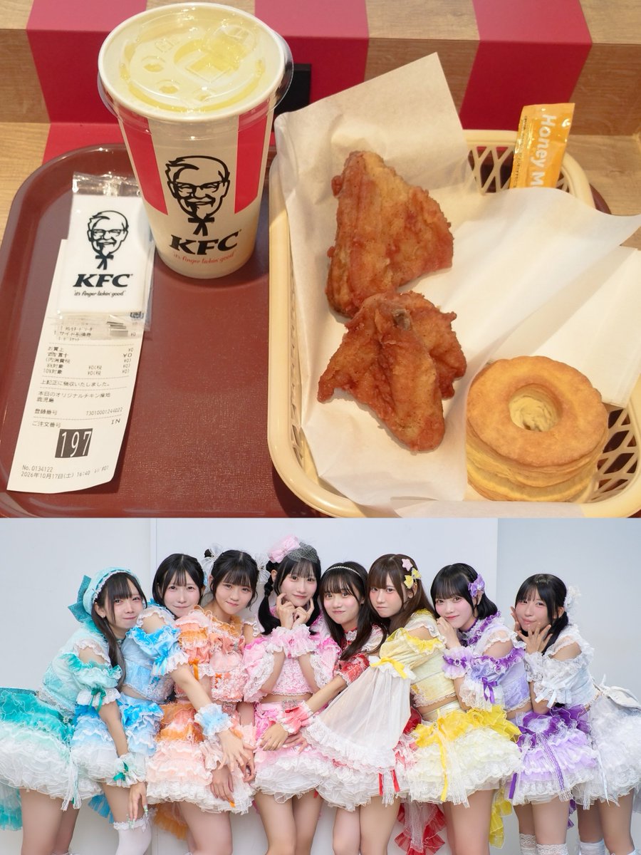 Raakun333's tweet photo. おやつはケンタさんで、福袋のクーポンであと何度か0円で😀
#みくべりクーポン https://t.co/D9o3upQPnW