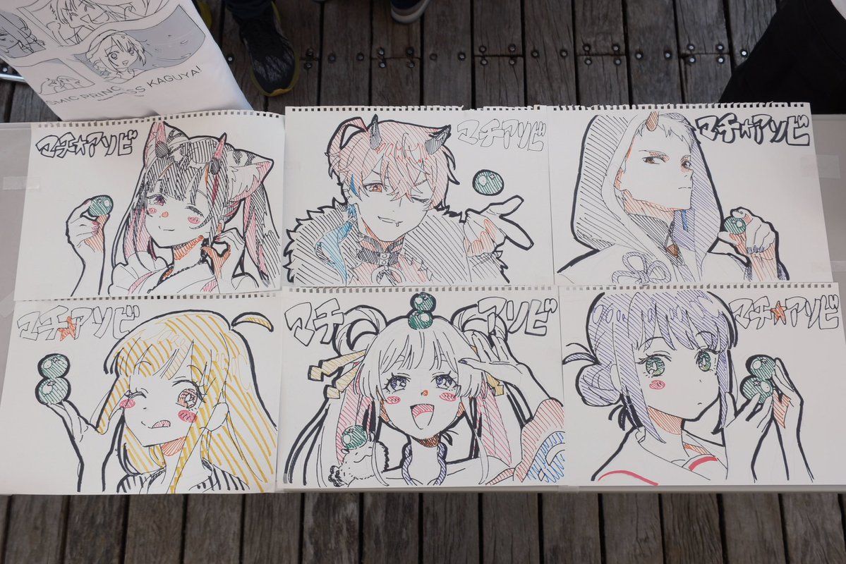 KRY_aia's tweet photo. マチアソビに参加してきました！
空き時間にスケブにお絵描きしてました。
明日はもう少し増えてるかもです…！
明日もよろしくお願いしますー！(掲載許可済) https://t.co/mTse5JV1jL