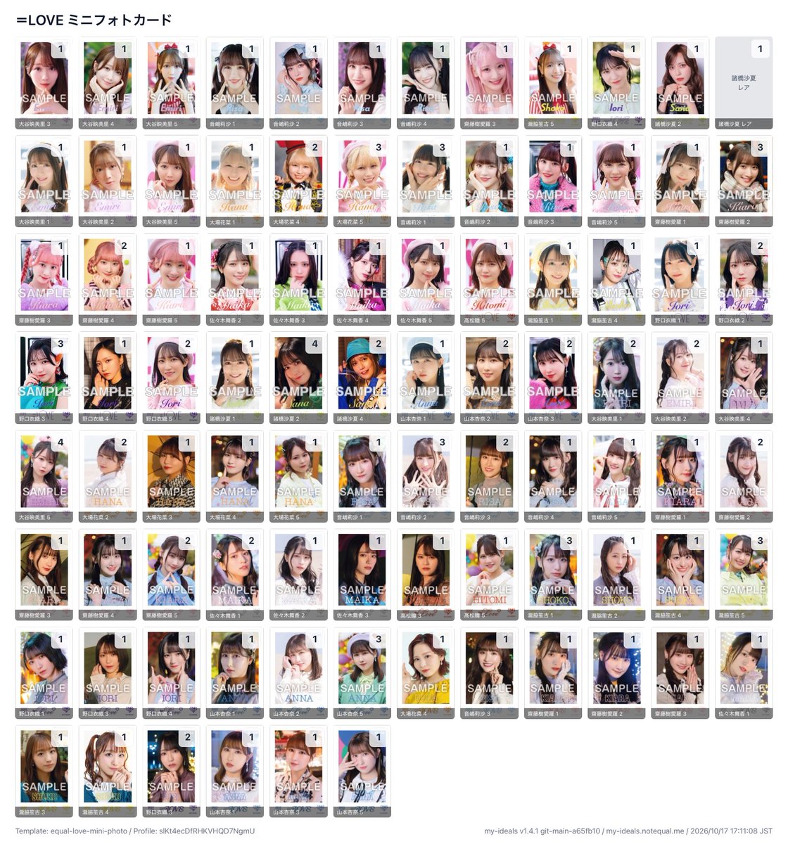 lkf_e7's tweet photo. イコラブ　ミニフォト　IDフォト　トレ

【譲】 画像の通り
ミニフォト　vol.4、3、5、9
（レアはvol.9諸橋）
IDフォト　vol.2、3、4
大谷 大場 音嶋 齋藤 佐々木 髙松 瀧脇 野口 諸橋 山本

【求】固定ツイ 髙松 https://t.co/Vrb0jgZP5s