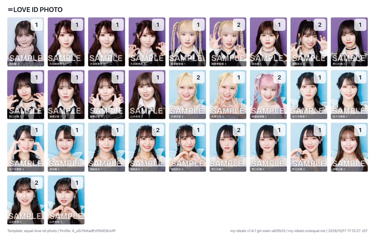 lkf_e7's tweet photo. イコラブ　ミニフォト　IDフォト　トレ

【譲】 画像の通り
ミニフォト　vol.4、3、5、9
（レアはvol.9諸橋）
IDフォト　vol.2、3、4
大谷 大場 音嶋 齋藤 佐々木 髙松 瀧脇 野口 諸橋 山本

【求】固定ツイ 髙松 https://t.co/Vrb0jgZP5s