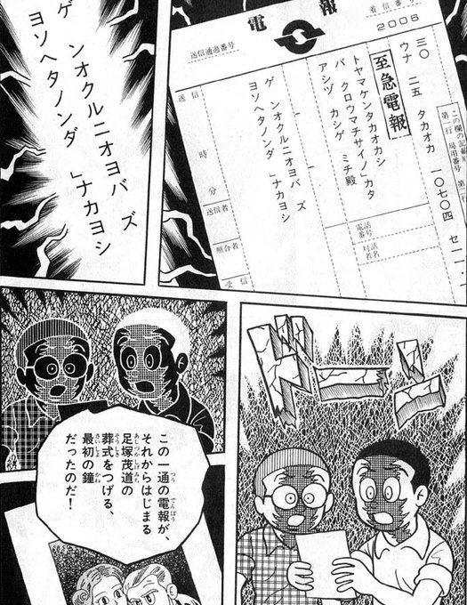 dorasuto_'s tweet photo. ドラえもん「しめきりは守らなくちゃいけないよ、みんなに迷惑をかけるから」

ゲンオクルニオヨバズヨソヘタノンダしてしまったF先生が言わせていると思うと重みがありすぎる #doraemon #ドラえもん https://t.co/6KRVmebd4l