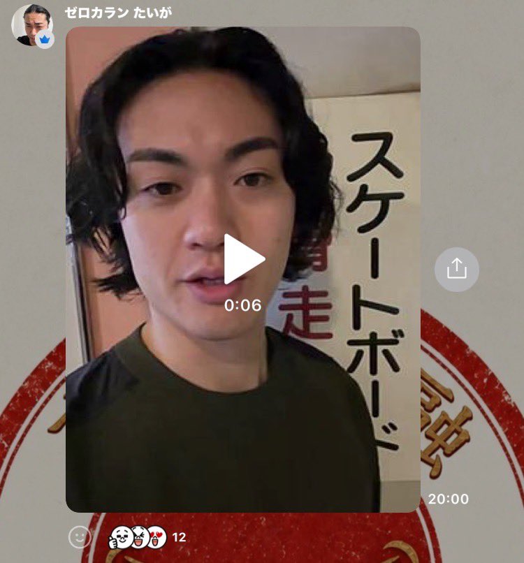 kyogoku_finance's tweet photo. 【参加者紹介】
#9番街レトロ 京極風斗によるオープンチャット
「#京極金融」
京極に借金がある債務者たちが毎日投稿💴

#ゼロカラン たいが
京極の意にそぐわない言動を慎み、返済に向け尽力。お客様のため京極の写真を投稿することも。

あなたも"観測者"になりませんか？👁
https://t.co/rnsqGbAYqF https://t.co/nIi068KgNQ