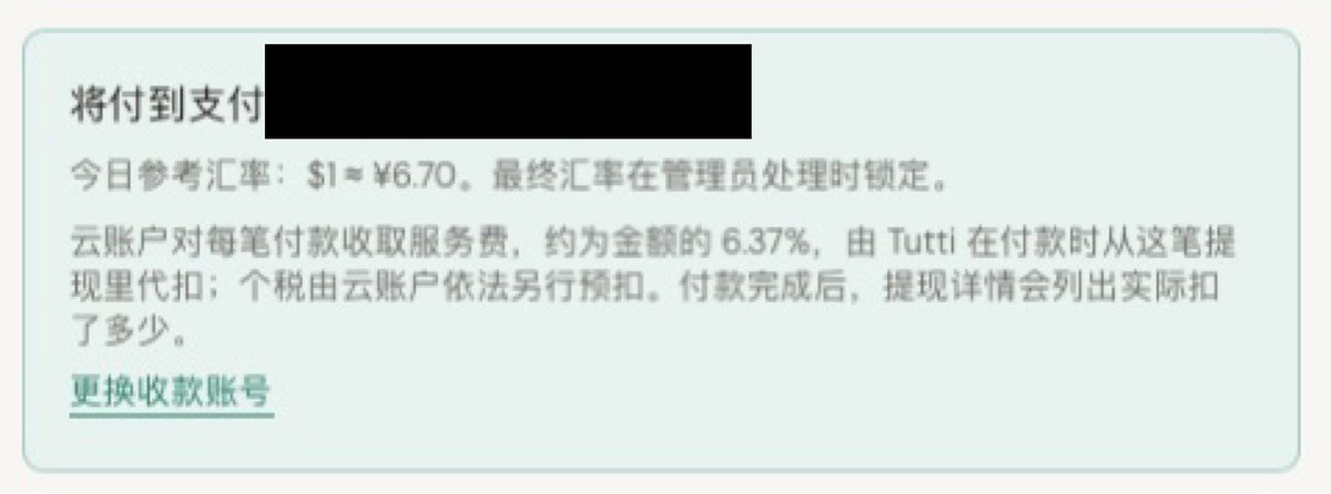 ai_fengshou tweet picture