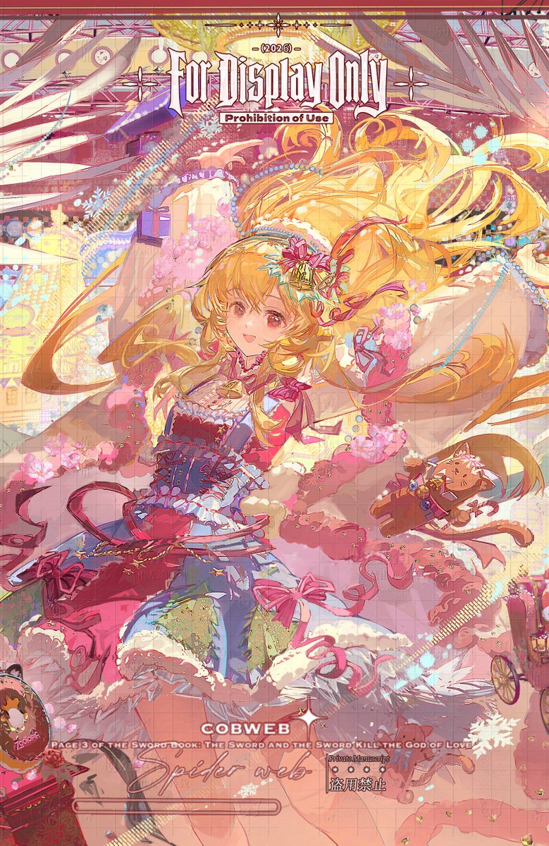 fogstars124399's tweet photo. 画了星宫莓哟！是委托！
#星宮 いちご #CommissionedArt https://t.co/3zpW31W8Co