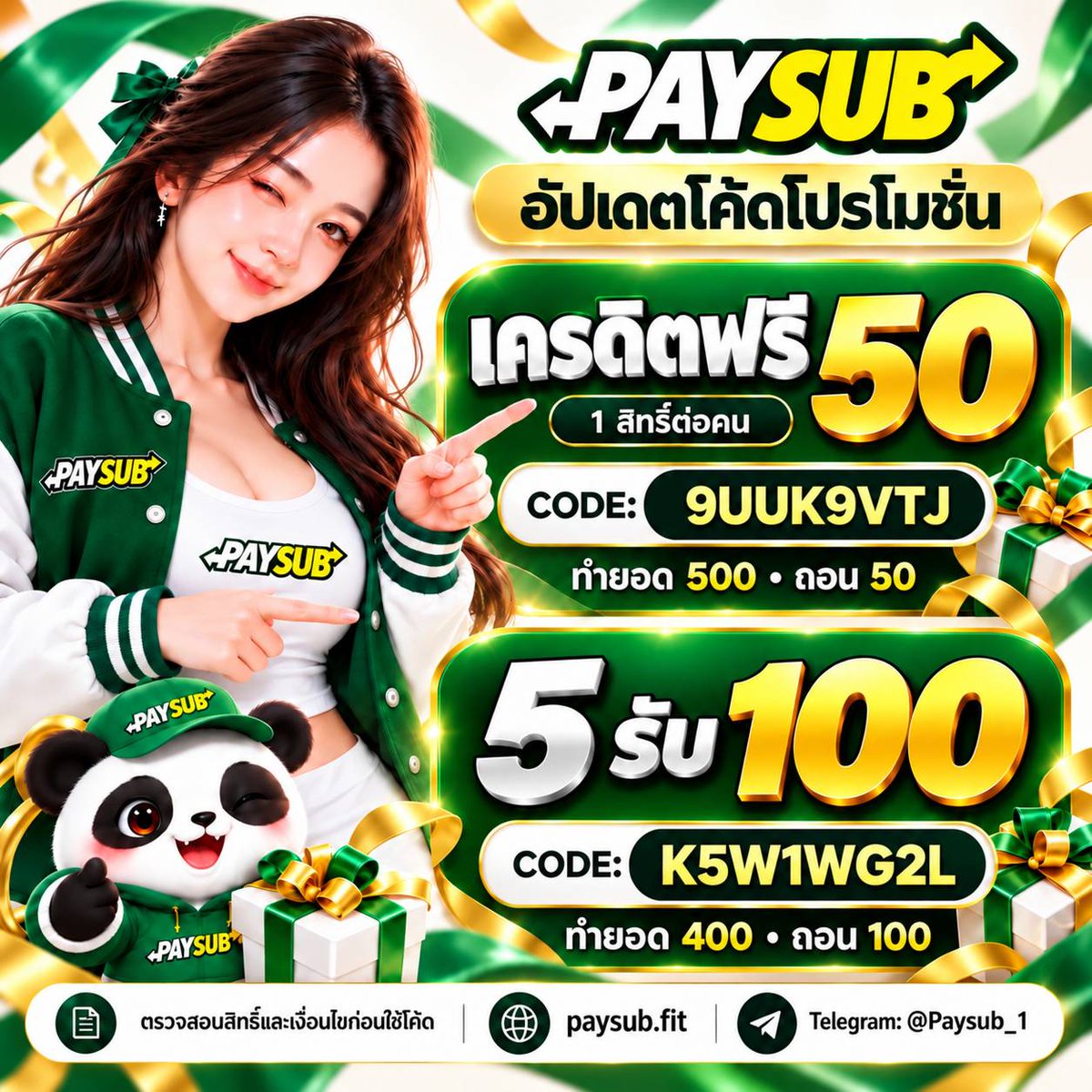 Pakumtun22's tweet photo. ✨ เครดิตฟรี 50 • รับได้เลย
🔑 โค้ด: 9UUK9VTJ
ทำยอด 500 • ถ���น 50

 โปร 5 รับ 100
 โค้ด: K5W1WG2L
ทำยอด 400 • ถอน 100

📌 ตรวจสอบสิทธิ์และเงื่อนไขก่อนใช้โค้ด
🌐 ทางเข้า : https://t.co/2m6Z8NeE5g
📢 กลุ่มเเจกฟรี ทุกวัน: https://t.co/b7qSZUNovJ

#PAYSUB #เครดิตฟรี #โค้ดโปรโมชั่น https://t.co/1VsfZ4mfrT