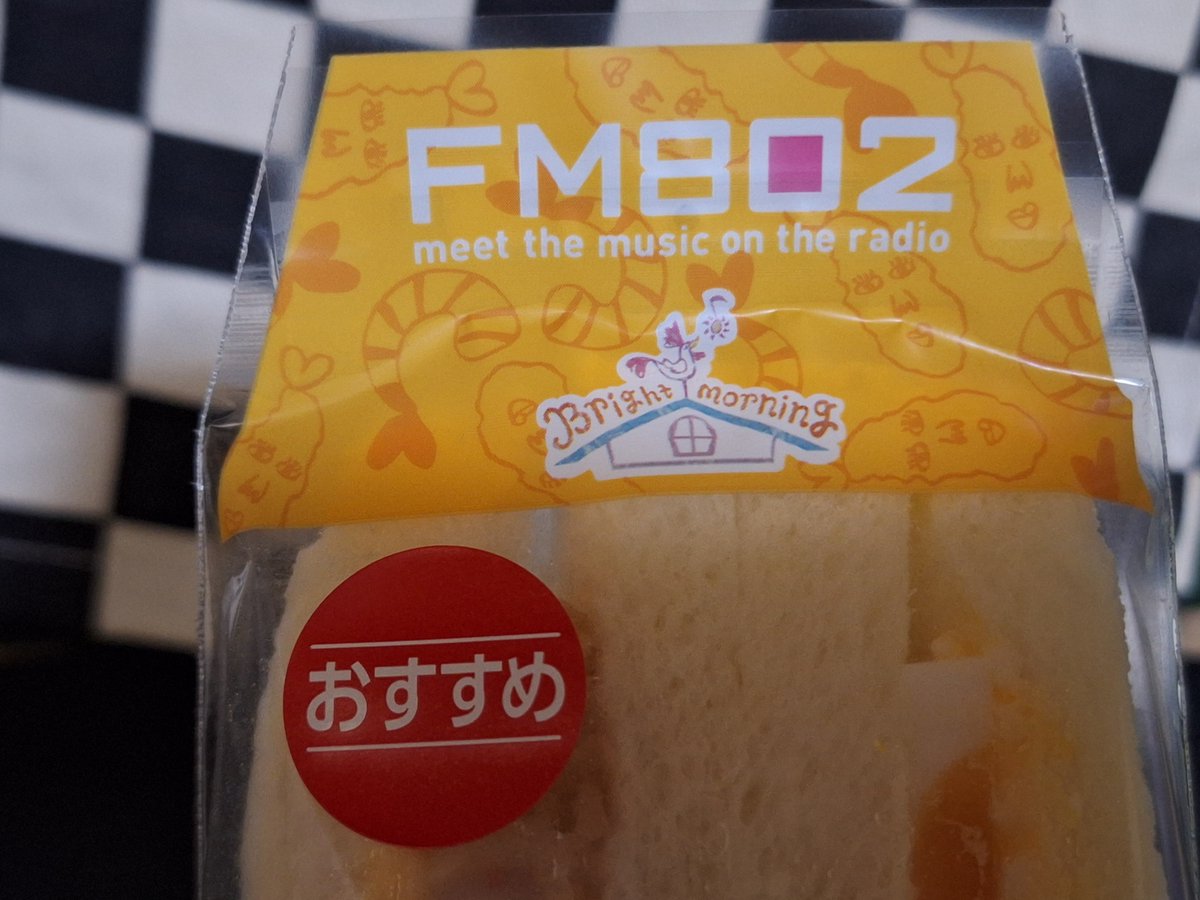 24uran_375's tweet photo. 前日リハの帰りにファミマで明日の昼食を買って帰宅🚙
おにぎり売り切れてた…

よし、いよいよ明日や
ご飯食べて楽器の手入れして早よ寝やな💦 https://t.co/MIGGu8qoG8