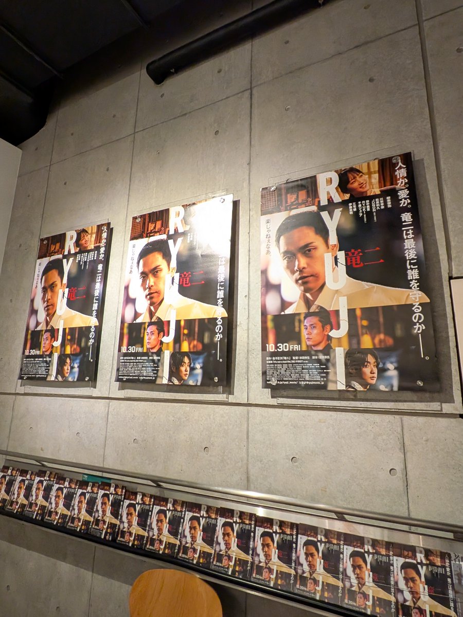 niconicokenjun's tweet photo. 本日試写会🐉水田監督トークショー参加させて頂きました🙂‍↕️📝直ひろし。萩原くんの持ってる人間性でもあって直はひろしの兄貴分なのに偉そうじゃない。ひろしはJUNONくん人柄そのままで人の前に立って行く手を塞ごそうとしない良い俳優。
#映画RYUJI
#映画RYUJIみた https://t.co/SnySMDUklV