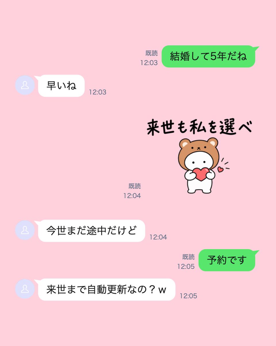 torotakumagro's tweet photo. 結婚して5年目
彼女時代を思い出してくれ🥺 https://t.co/eZlcv3PoqC
