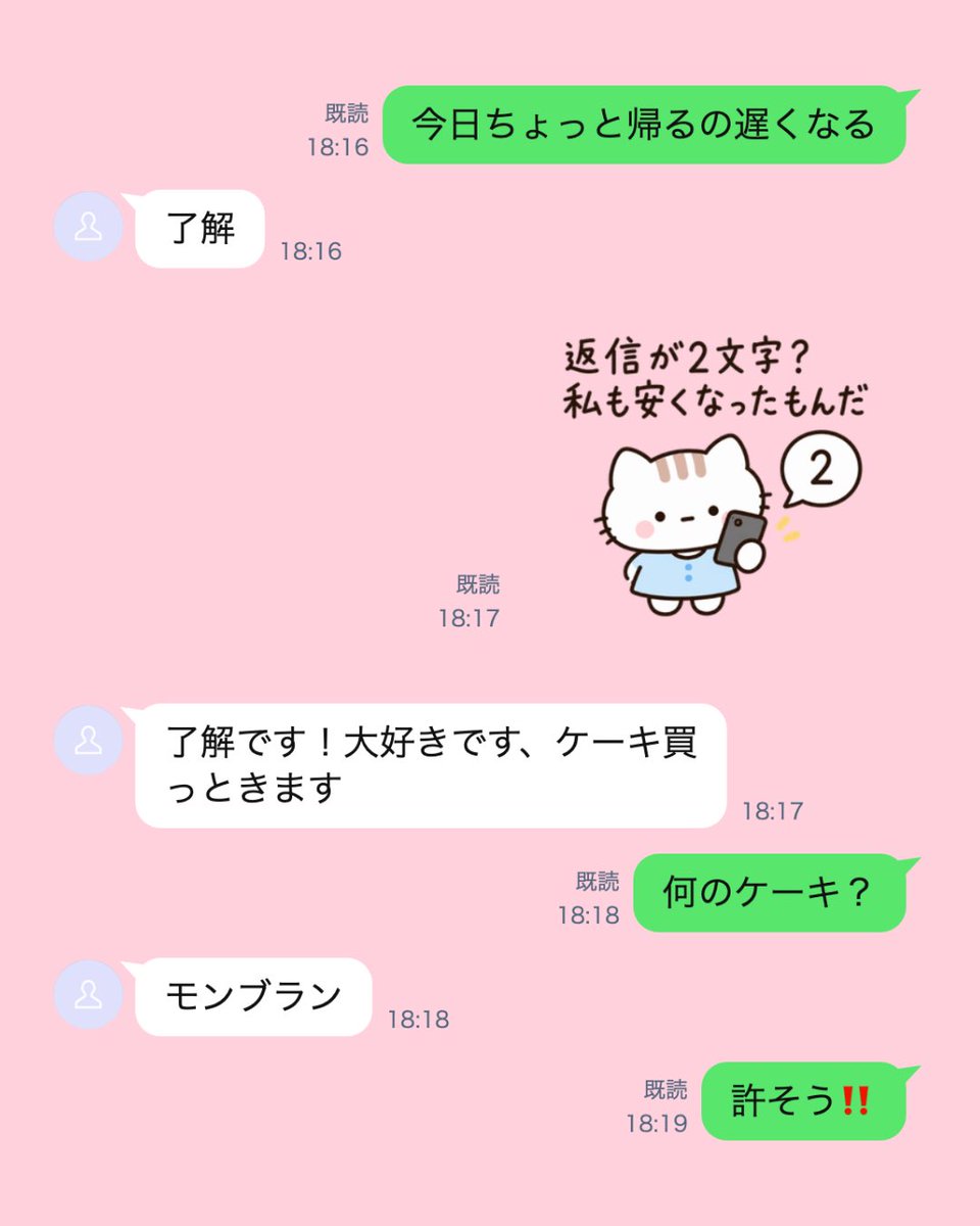 torotakumagro's tweet photo. 結婚して5年目
彼女時代を思い出してくれ🥺 https://t.co/eZlcv3PoqC