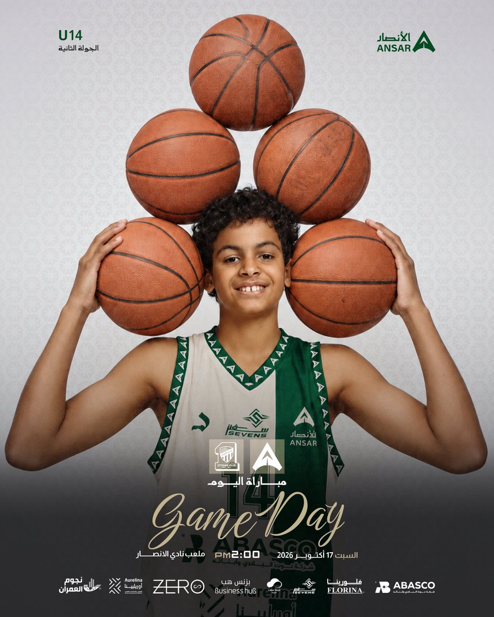 AlansarFuture's tweet photo. مباراة اليوم | GameDay 🏀

أشبال الأنصار لكرة السلة يواجهون "الإتحاد"

#نادي_الأنصار https://t.co/GN21BrTuK1
