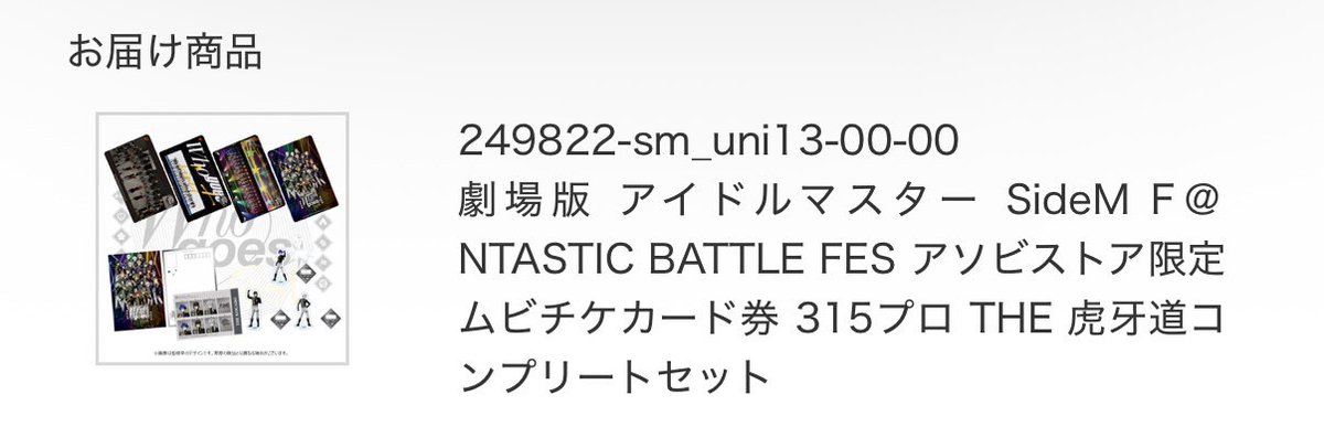 hono_mko's tweet photo. いっぱいみれるね☺️ https://t.co/TbvHRn5Fnc