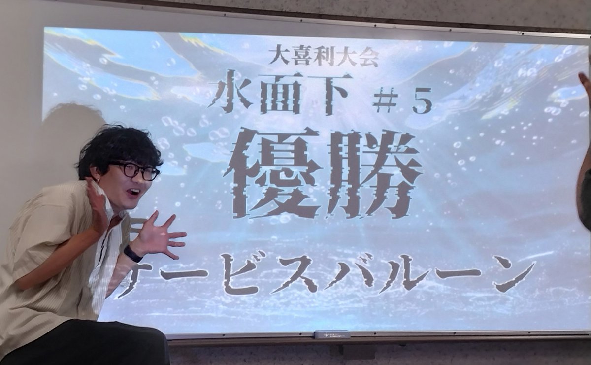 keira_ogiri's tweet photo. 優勝

サービスバルーン

#大喜利大会水面下 https://t.co/xJHIn1aCPx