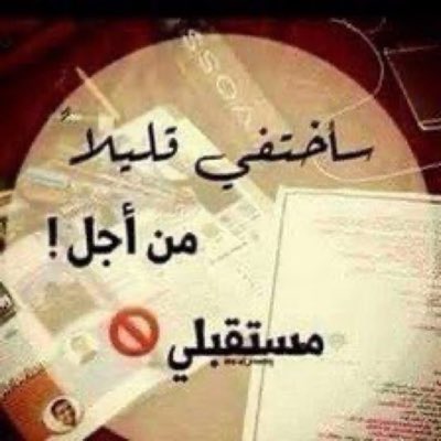 dhf_om's tweet photo. #NewProfilePic وثاعا وثاعا وثاعا https://t.co/PCeKNLLZe3
