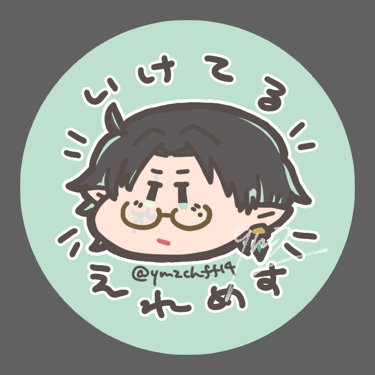 ymzchff14's tweet photo. ファンフェスに持っていくもろもろ　浮かれポンチ人類すぎる　かわいかろ https://t.co/S3n0bvIdVr