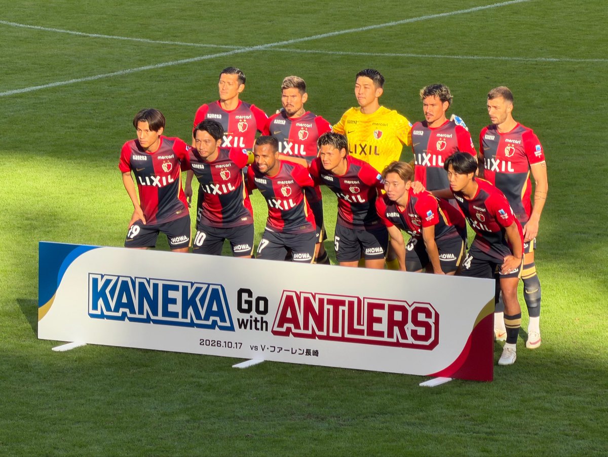 rikaaa_9's tweet photo. 鹿島2-0長崎

勝利⭐️

#antlers
#鹿島アントラーズ https://t.co/7ZaDjIyLGu