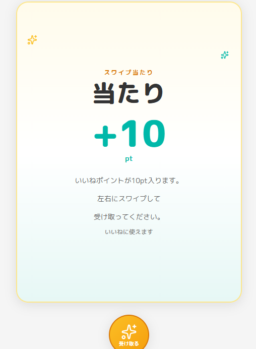 kanade_vrc1's tweet photo. こんなものがあるんですね https://t.co/Qng0NJI8ud