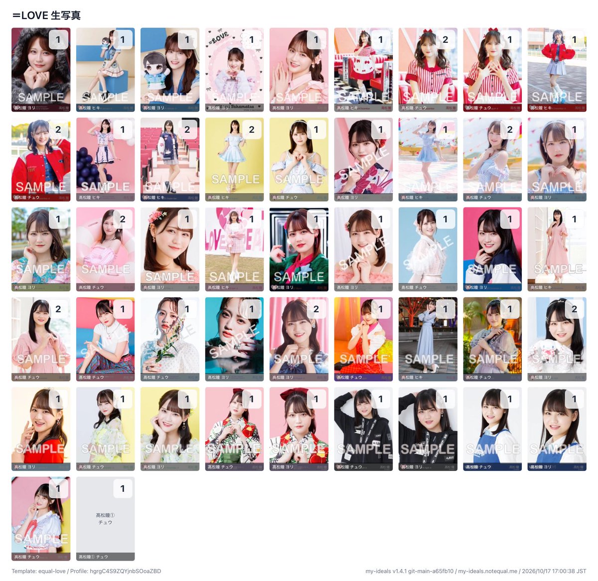 lkf_e7's tweet photo. イコラブ　生写真　トレ

【譲】　髙松瞳

【求】　固定ツイート　髙松

過去のものは好条件のみ。
画像付きでお声掛けください。 https://t.co/YG9tufhyw6