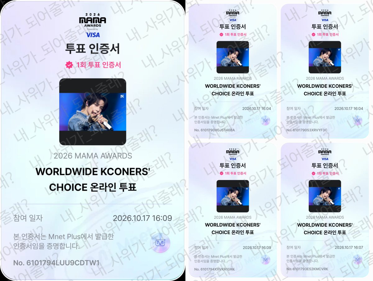 fruit_8788's tweet photo. 6일차 투표 완료🐻🩷
#2026MAMAVOTE #tomorrowxtogether https://t.co/JQ4lrlWVWk
