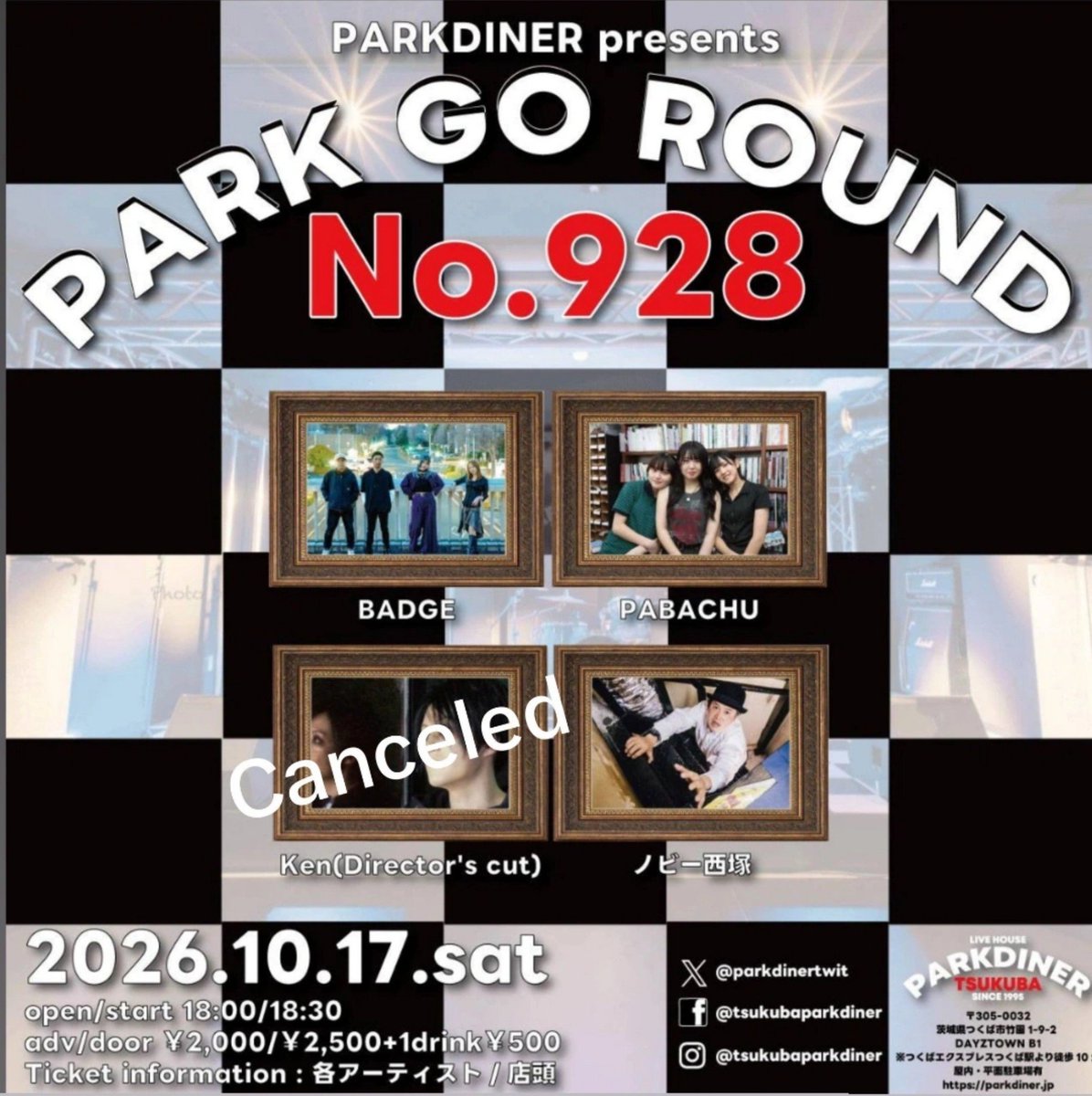 hizakihikari's tweet photo. そして本日もつくばPARKDINERです‼️今日はLIVE⚡️🎸

BADGEの出番は20:20〜

昨日の主催DJが本日の照明担当してくれるらしいですw https://t.co/6XGJuOqA9E