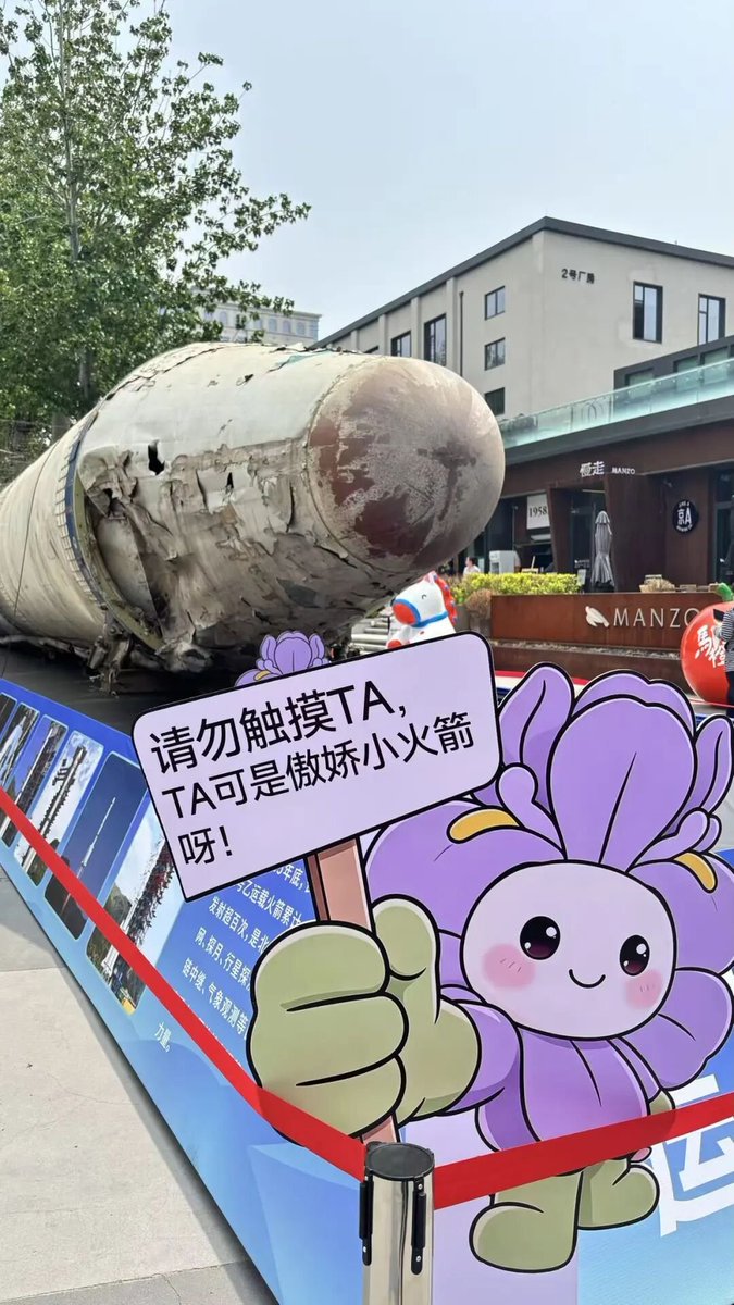 TANG__BSC's tweet photo. 国务院国有资产监督管理委员 今天发文说 梦想之舟将搭载“马小兰”升空
这将是下一个萌兰、而且今年是马年、马小兰多么符合今年的马年叙事、抓住马年最后的尾巴、飞向太空、这就是马年火箭的吉祥物了
图二是马小兰的解释
链接：https://t.co/jfOQ56sjvl https://t.co/j8P1QR7h8k