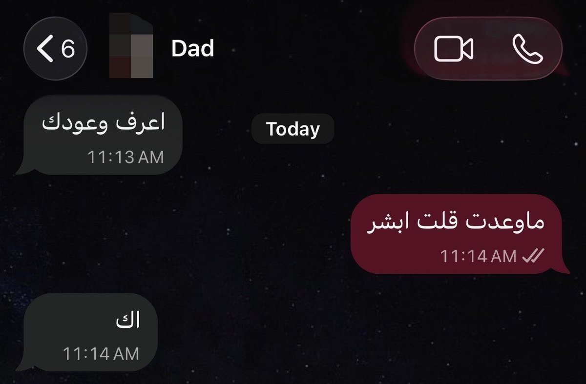 vqlli9's tweet photo. بابا؟ متغير والله https://t.co/JBpCrV0DCw