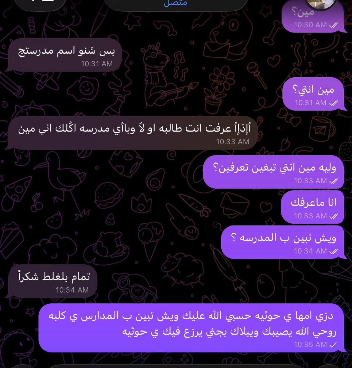 Ax_xx777's tweet photo. تبين موقع المدارس اجل دزي أمها يا الحوثيه https://t.co/0nE7lWdq1l