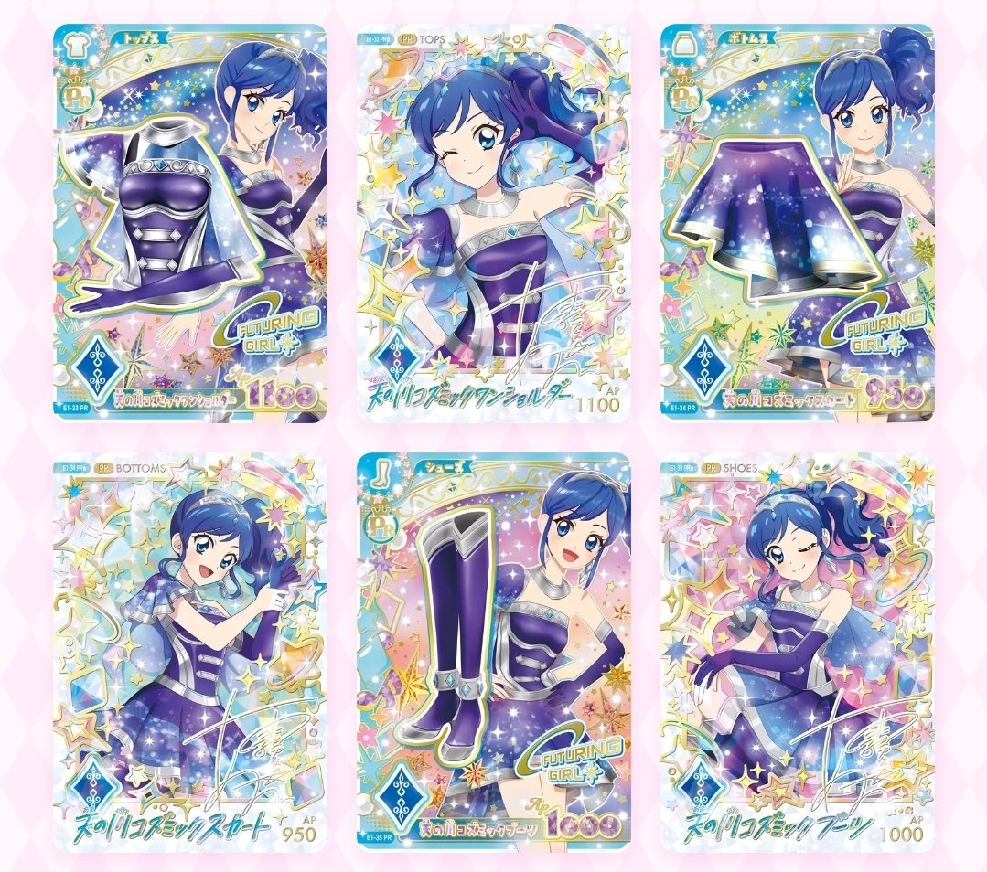 09Jgpm's tweet photo. 【交換】
アイカツ アイカツアンコール

求）画像1

譲）画像2、3

検索からも気軽にお声がけください。
纏めての方優先させていただきます。
N、Rの比率違いも可能ですので欲しいものがあればお聞きいただけると幸いです。 https://t.co/4K5JWeeG87