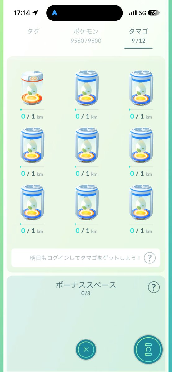 HakoniwaCat's tweet photo. メグロコ色違い出ず😇

しかし、まだだ！まだ終わらんよ‼️

てか実は一体だけ所持はしてるんだけどね😅 https://t.co/cFQoPSfY5N