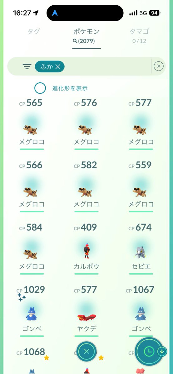 HakoniwaCat's tweet photo. メグロコ色違い出ず😇

しかし、まだだ！まだ終わらんよ‼️

てか実は一体だけ所持はしてるんだけどね😅 https://t.co/cFQoPSfY5N
