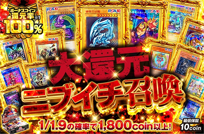orikuji's tweet photo. 日曜日はジャンル横断フェスティバル🎵
『ポケモン』『ワンピース』『遊戯王』の豪華ガチャが
多数登場‼️‼️👑✨

全ジャンルで爆アドGETの大チャンス到来🤩✨

🔻今すぐ夢を掴み取れ‼️
詳細は画像＆リンクをチェック👇
https://t.co/Ot9L13PGRK

🎁フォロー＆RP＆いいねで1名様に1,000pt🎁
#オリくじ #ポケカ