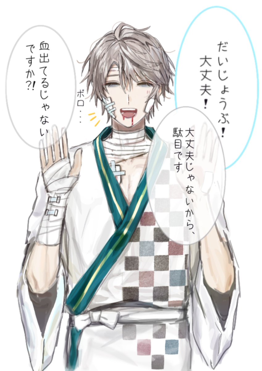 osmanthus100765's tweet photo. はるもち ⚔️🌞 ⚠怪我表現あり https://t.co/hvuNB8uwru
